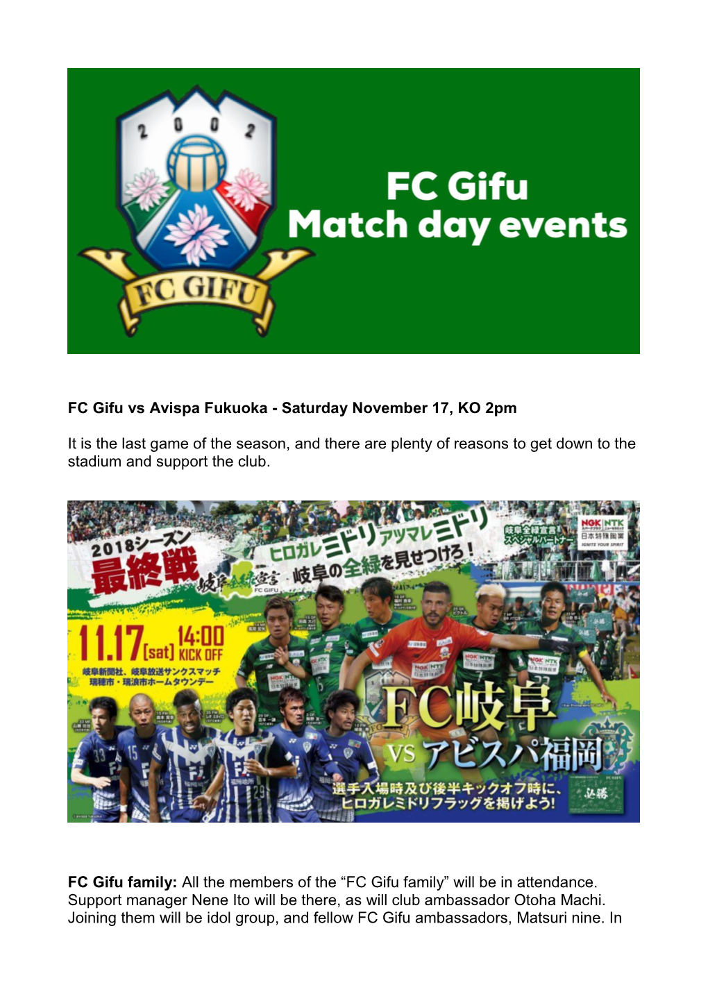 FC Gifu Vs Avispa Fukuoka - Saturday November 17, KO 2Pm