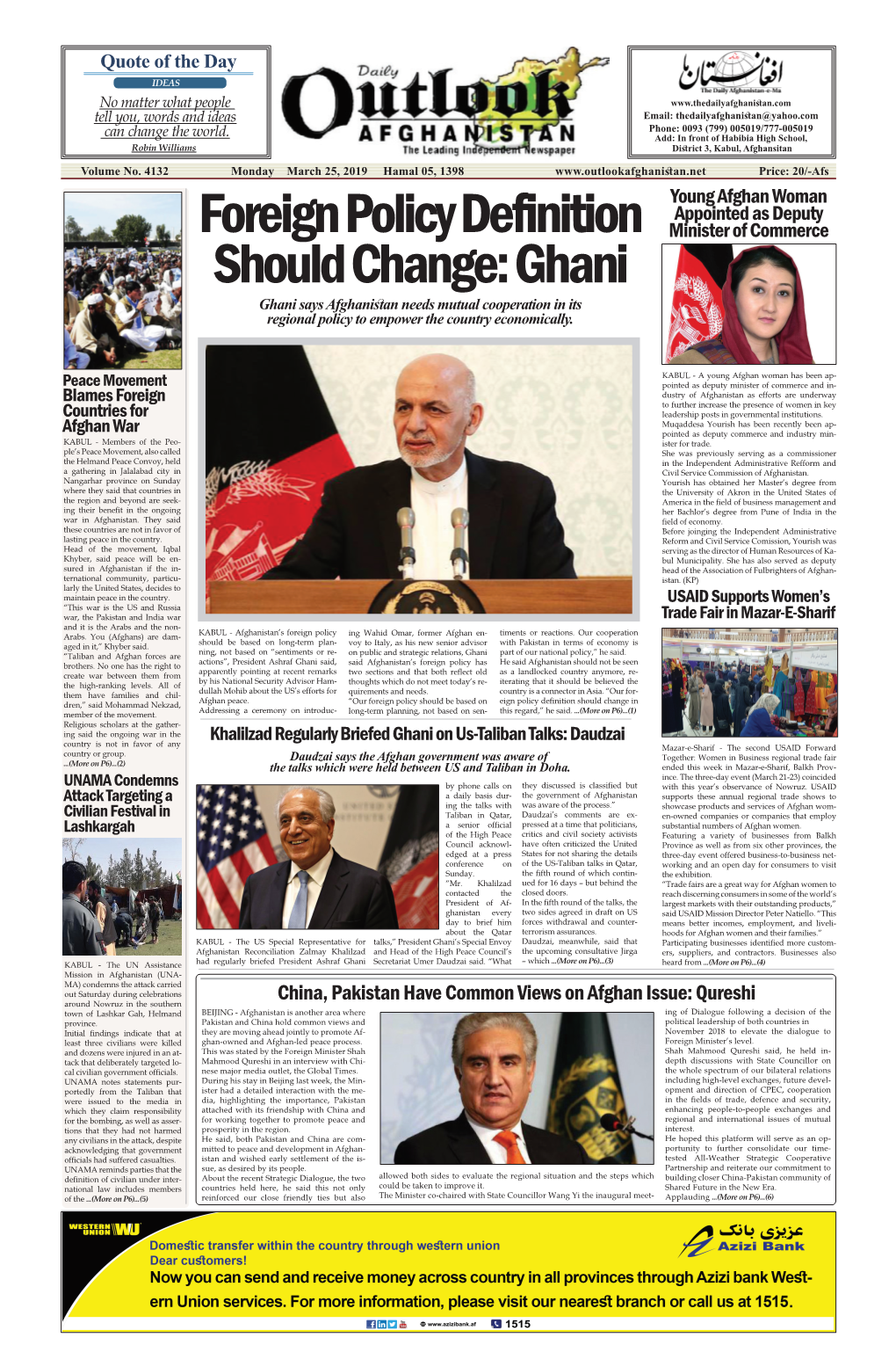 Foreign Policy Definition Should Change: Ghani