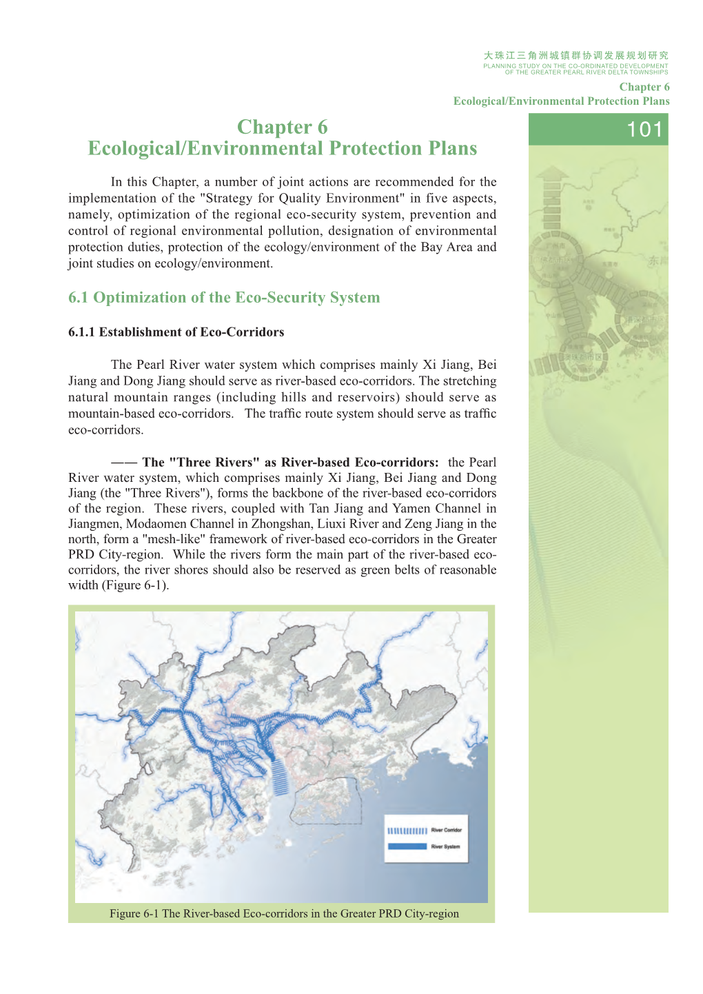 Chapter 6 Ecological/Environmental Protection Plans �� Chapter 6 ��� Ecological/Environmental Protection Plans