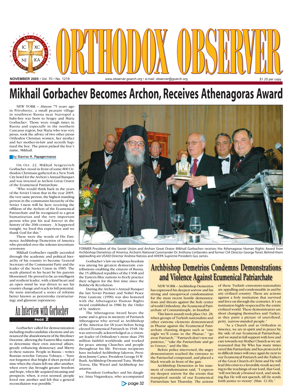 Mikhail Gorbachev Becomes Archon, Receives Athenagoras Award