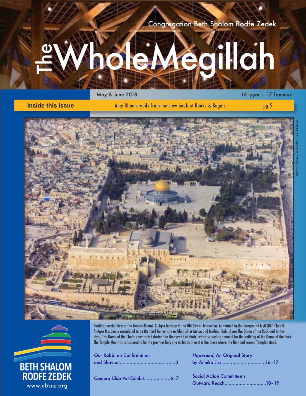 Wholemegillah