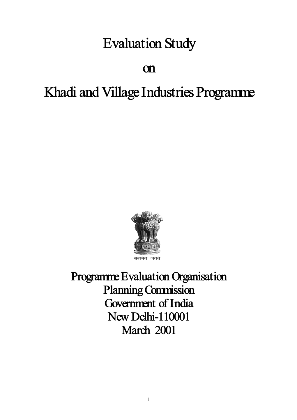 Evaluation Study on Khadi and Village Industries Programme