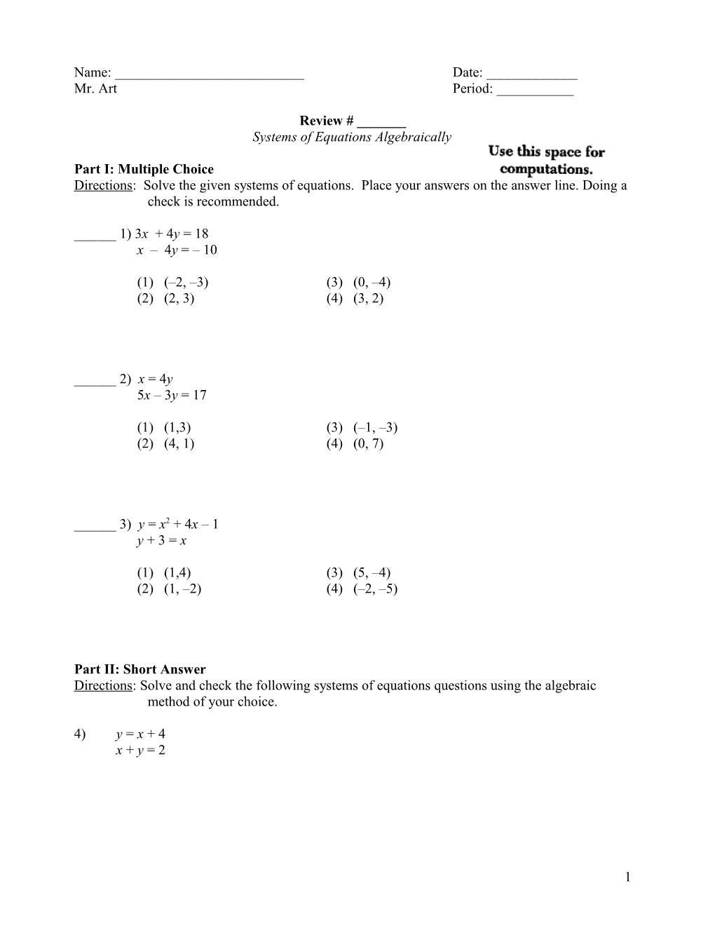 Part I: Multiple Choice s1