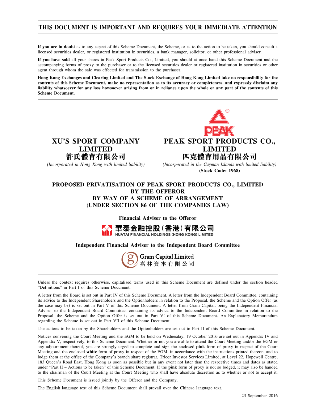 Xu's Sport Company Limited 許氏體育有限公司 Peak Sport Products Co., Limited 匹克體育用品有限公司