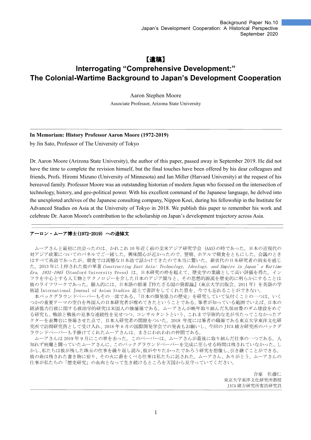 The Colonial-Wartime Background to Japan's Development Cooperation