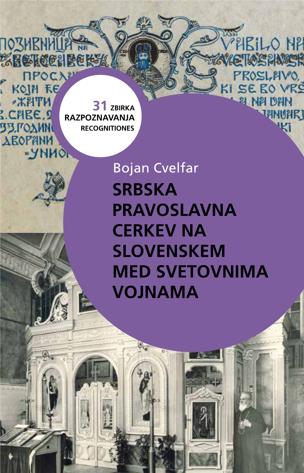 Srbska Pravoslavna Cerkev Na Slovenskem Med Svetovnima Vojnama