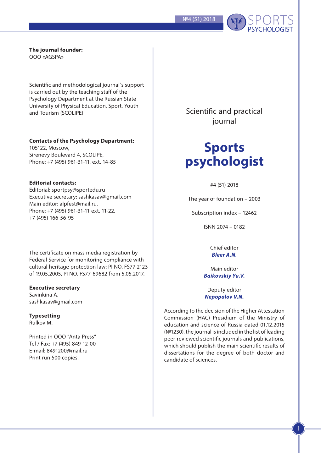 Sports Psychologist SPORTS