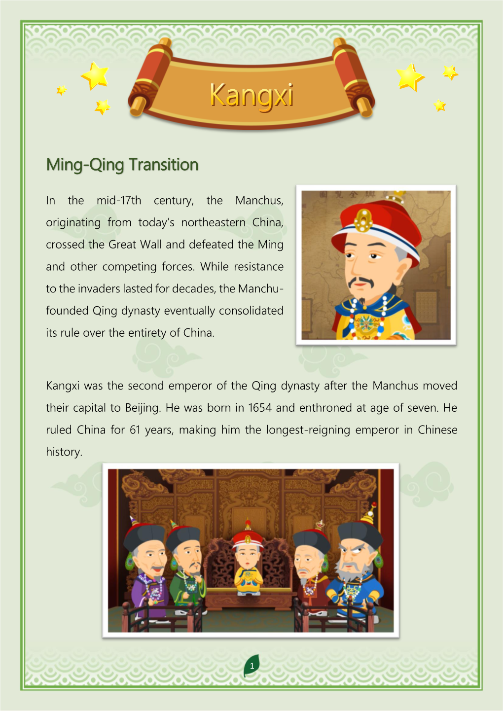 Ming-Qing Transition