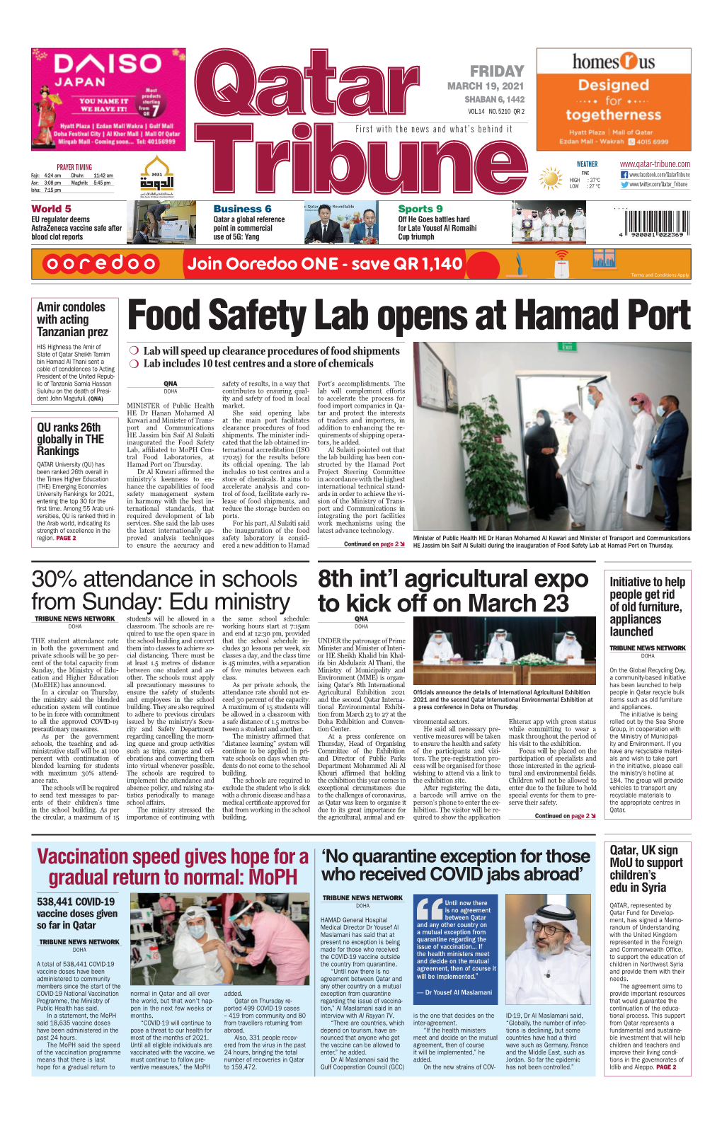 Food Safety Lab Opens at Hamad Port