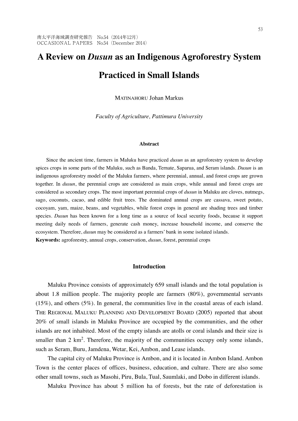 A Review on Dusun As an Indigenous Agroforestry System Practiced In