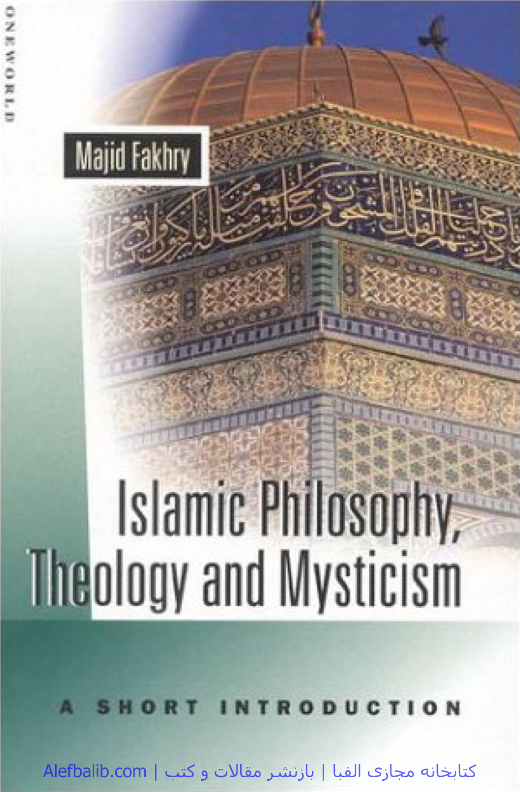 ﺑﺎﺯﻧﺸﺮ ﻣﻘﺎﻻﺕ ﻭ ﮐﺘﺐ | Alefbalib.Com Islamicphilosophy,Theology Andmysticism