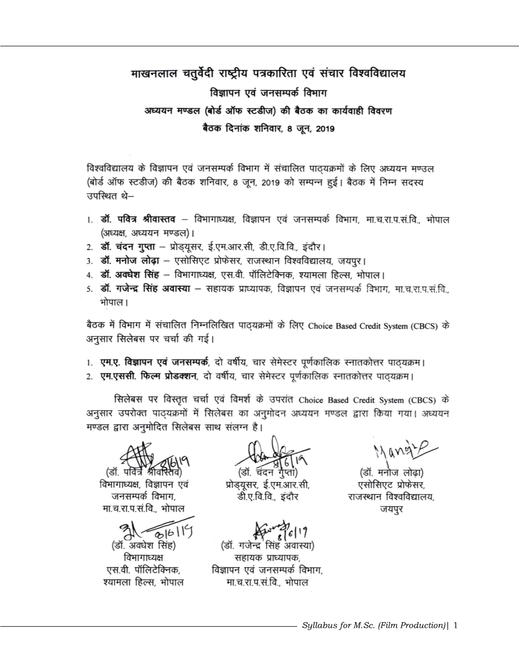 Syllabus for M.Sc. (Film Production)| 1