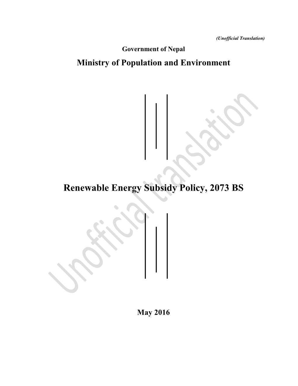 RE Subsidy Policy, 2073(English)