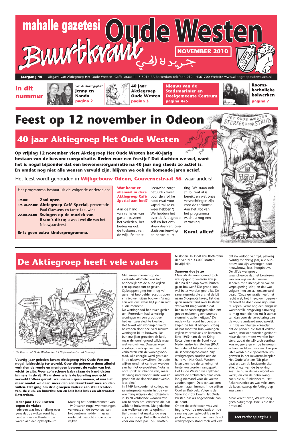 Feest Op 12 November in Odeon