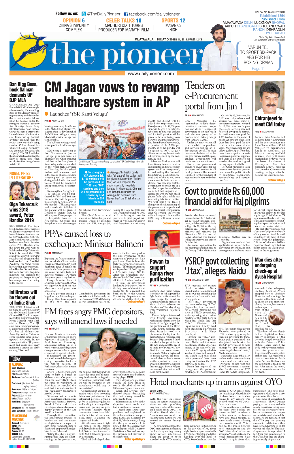 CM Jagan Vows to Revamp Healthcare System in AP