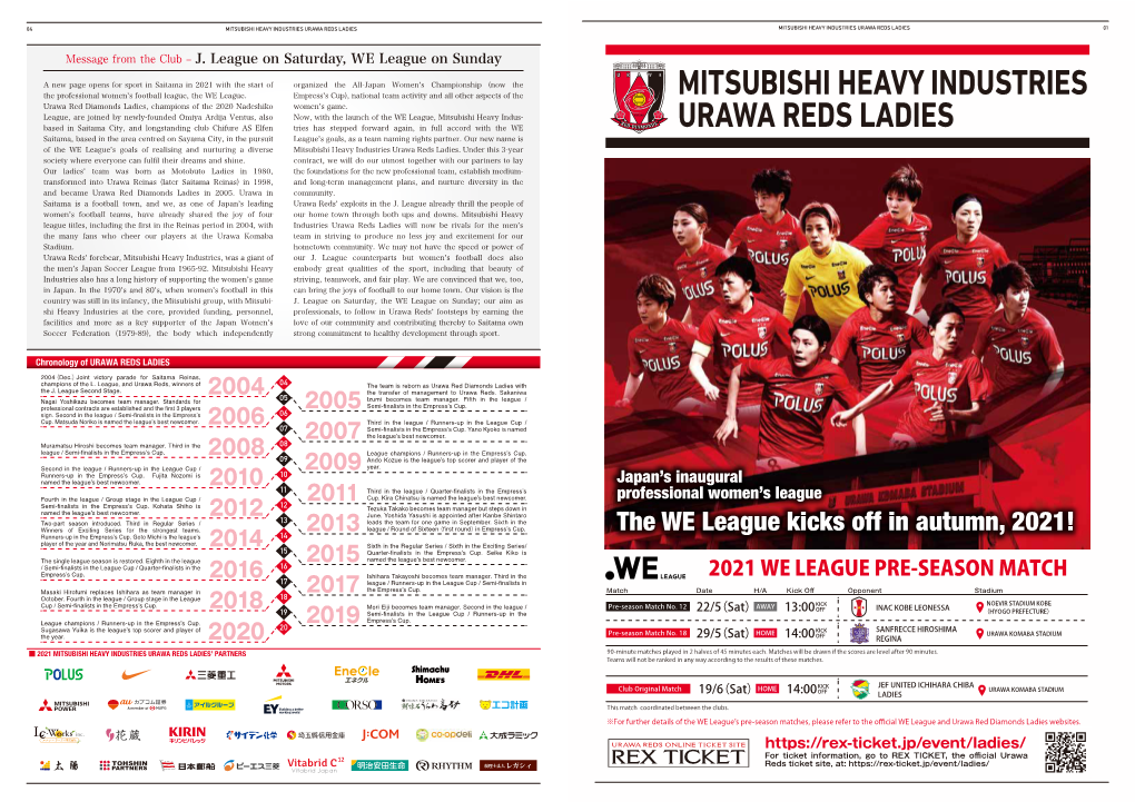 Mitsubishi Heavy Industries Urawa Reds Ladies Mitsubishi Heavy Industries Urawa Reds Ladies 01