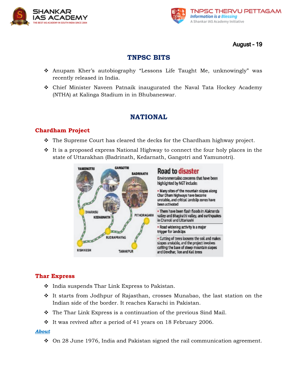 Tnpsc Bits National