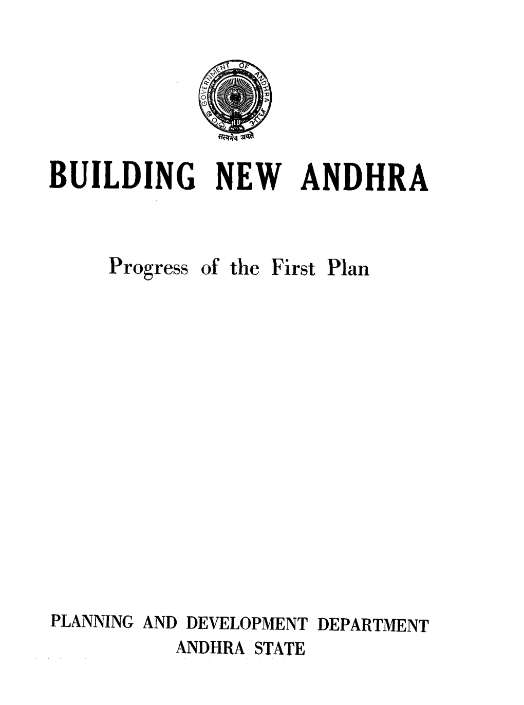 Building New Andhra