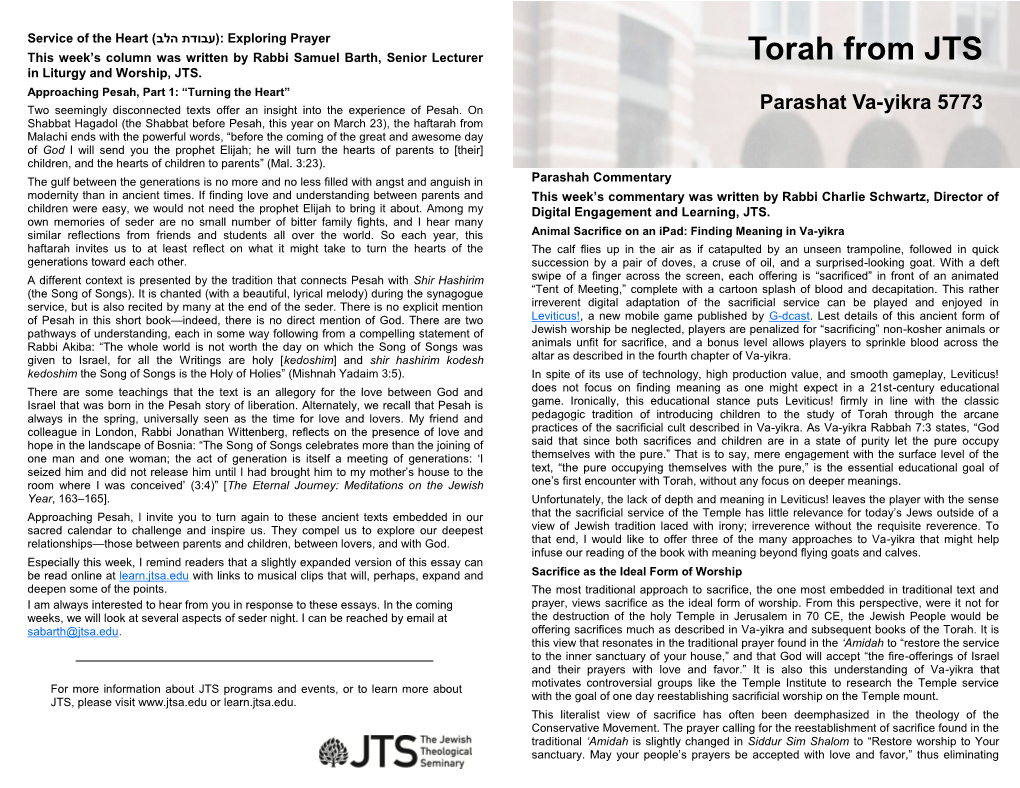 Torah from JTS in Liturgy and Worship, JTS