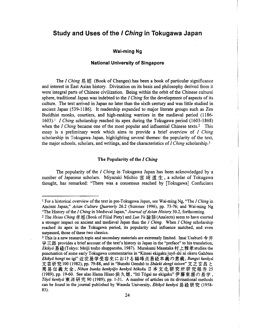 Study and Uses of the I Ching in Tokugawa Japan