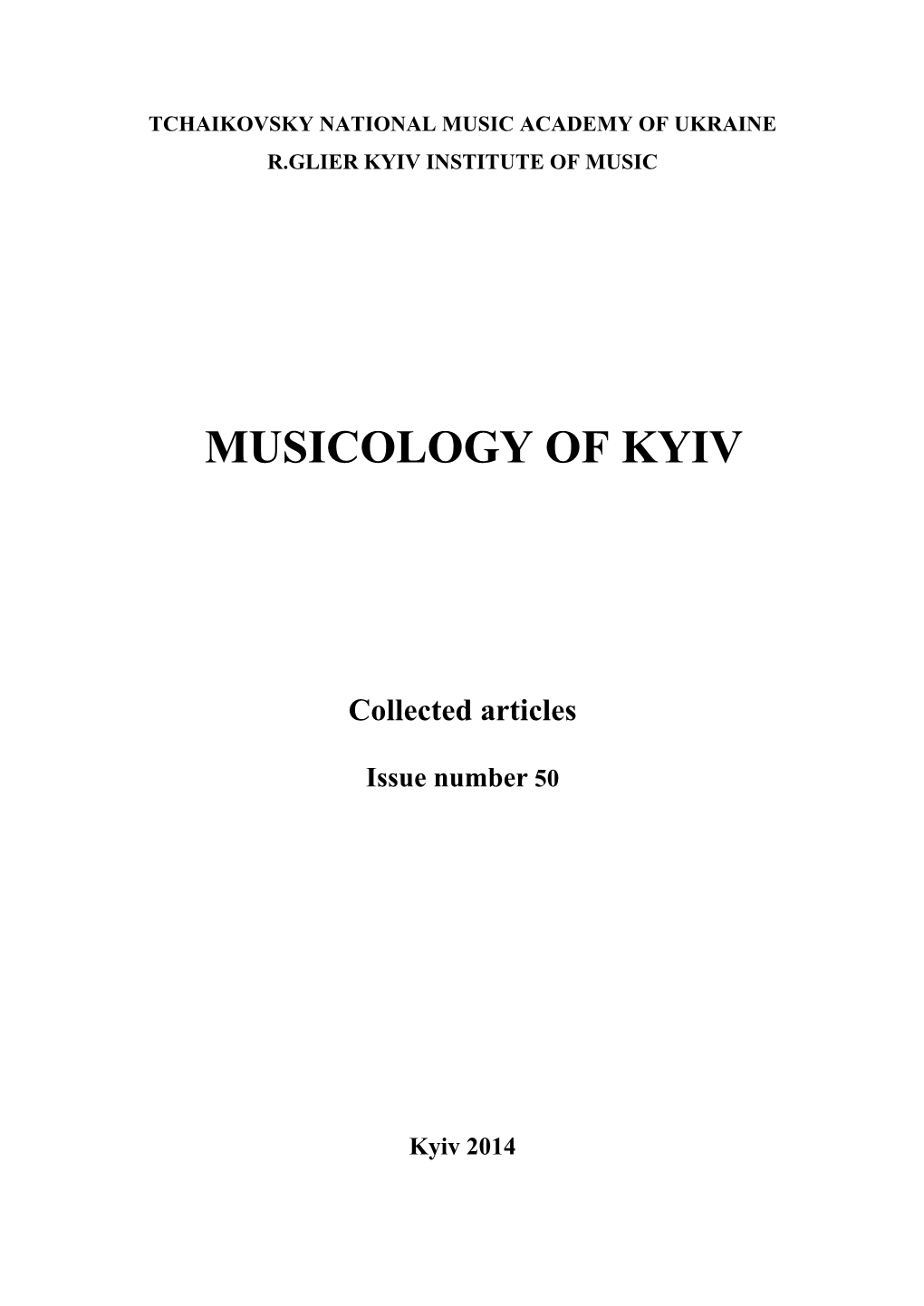 Musicology of Kyiv