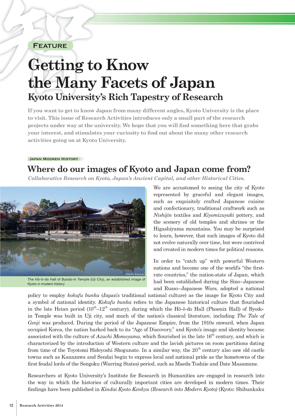 Getting to Know the Many Facets of Japan