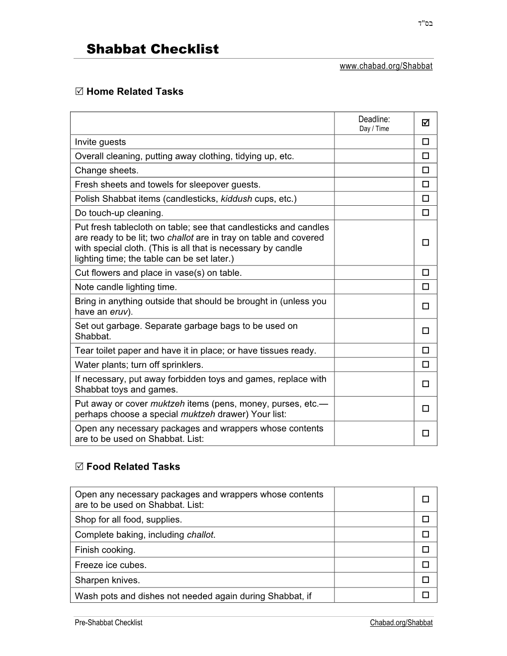 Shabbat Checklist (PDF)