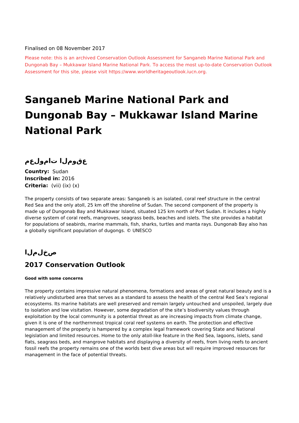 Sanganeb Marine National Park and Dungonab Bay – Mukkawar Island Marine National Park - 2017 Conservation Outlook Assessment (Archived)