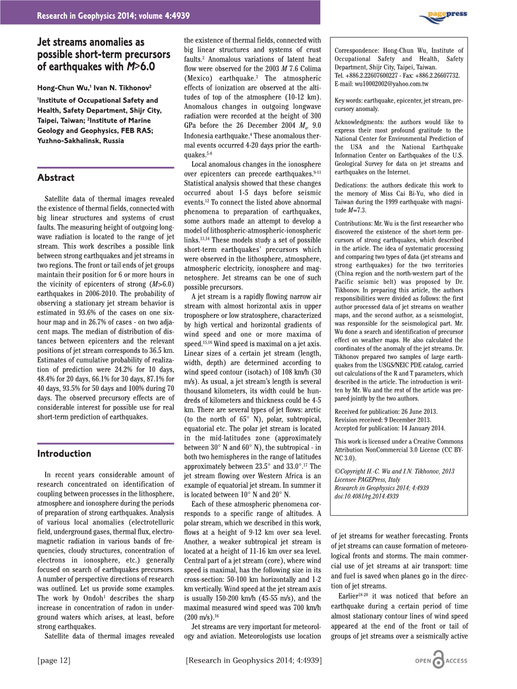 Jet Streams Anomalies As Possible Short-Term Precursors Of