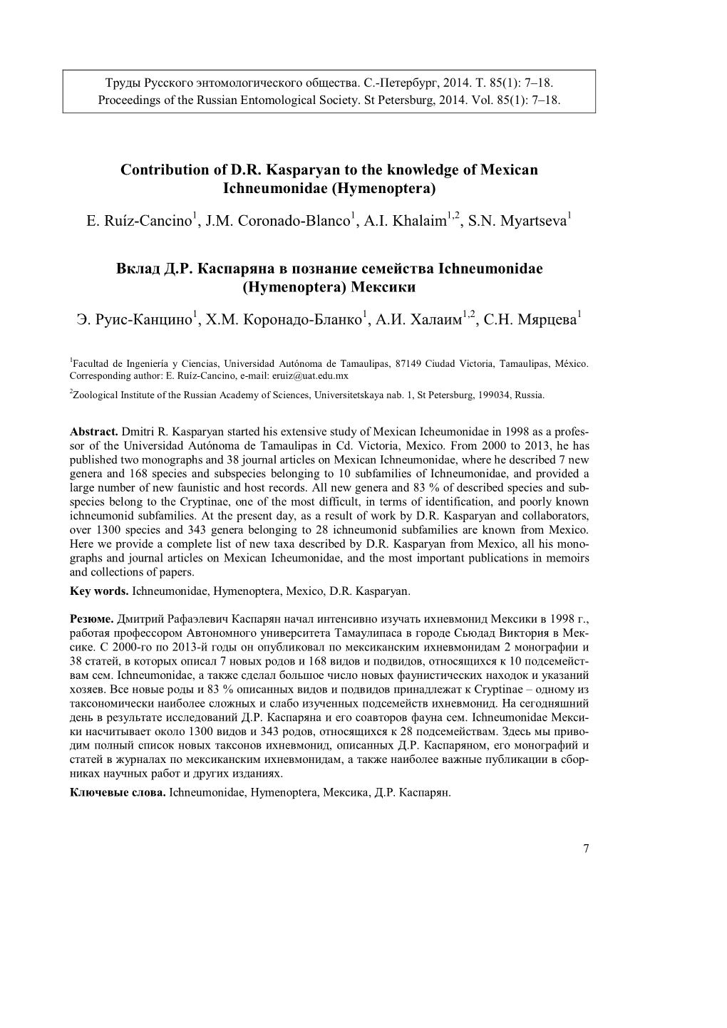 Contribution of D.R. Kasparyan to the Knowledge of Mexican Ichneumonidae (Hymenoptera) E. Ruíz-Cancino , J.M. Coronado-Blanco