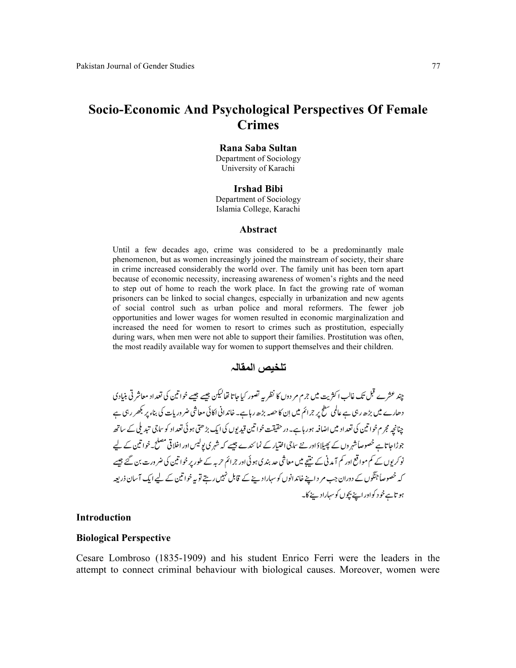 Socio-Economic and Psychological Perspectives of Female Crimes