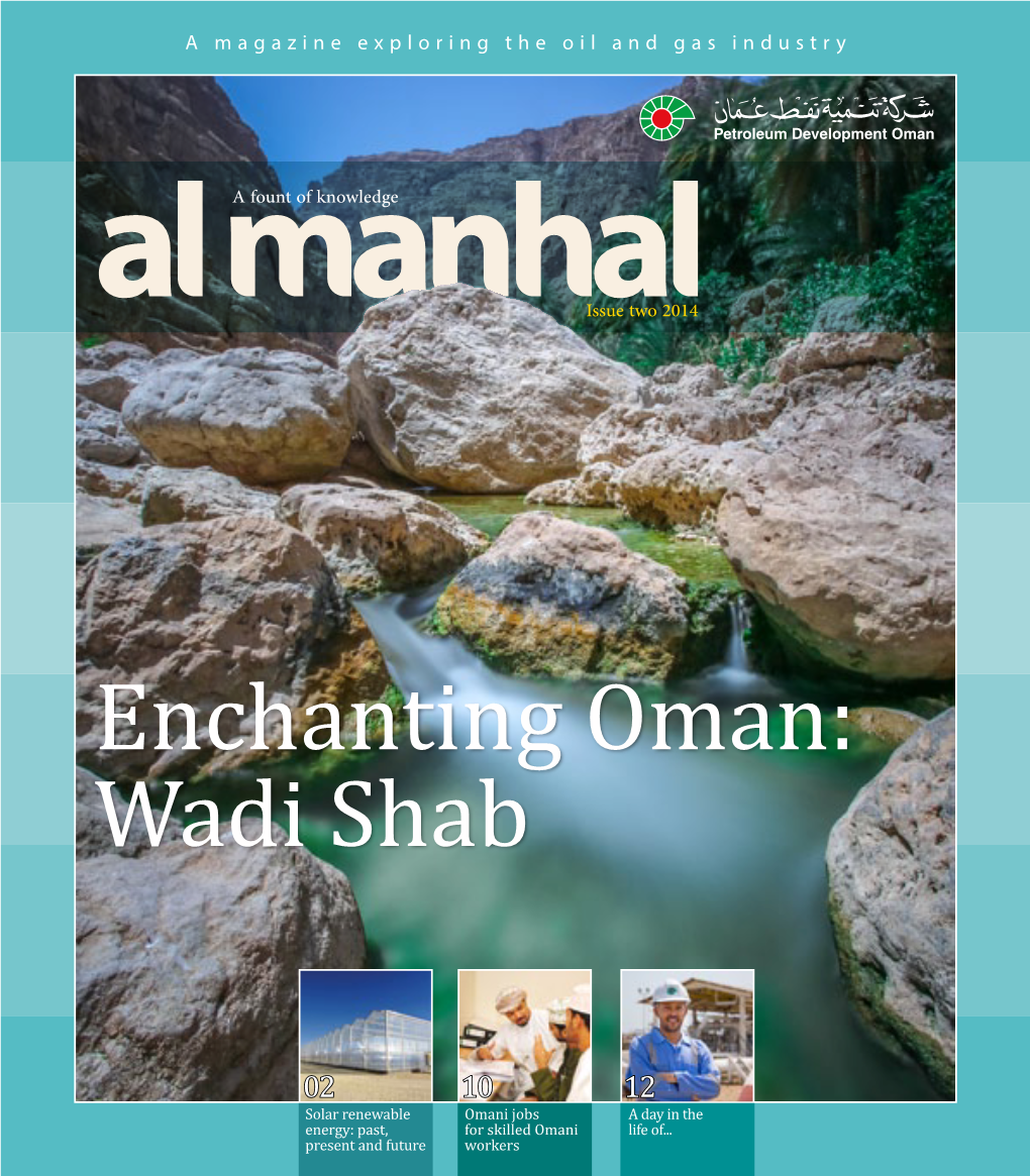 Enchanting Oman: Wadi Shab
