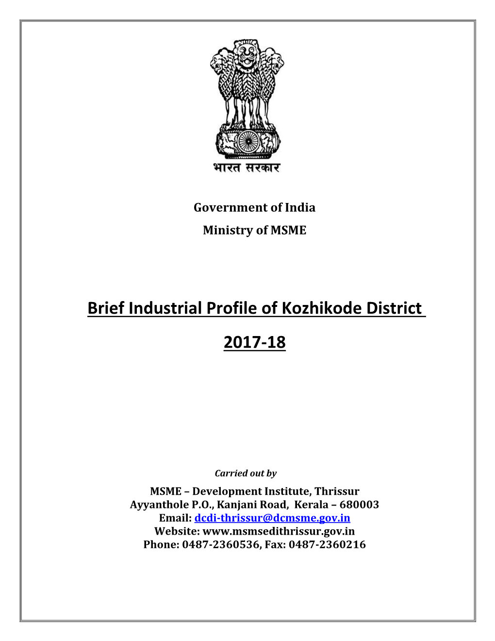 Brief Industrial Profile of Kozhikode District 2017-18