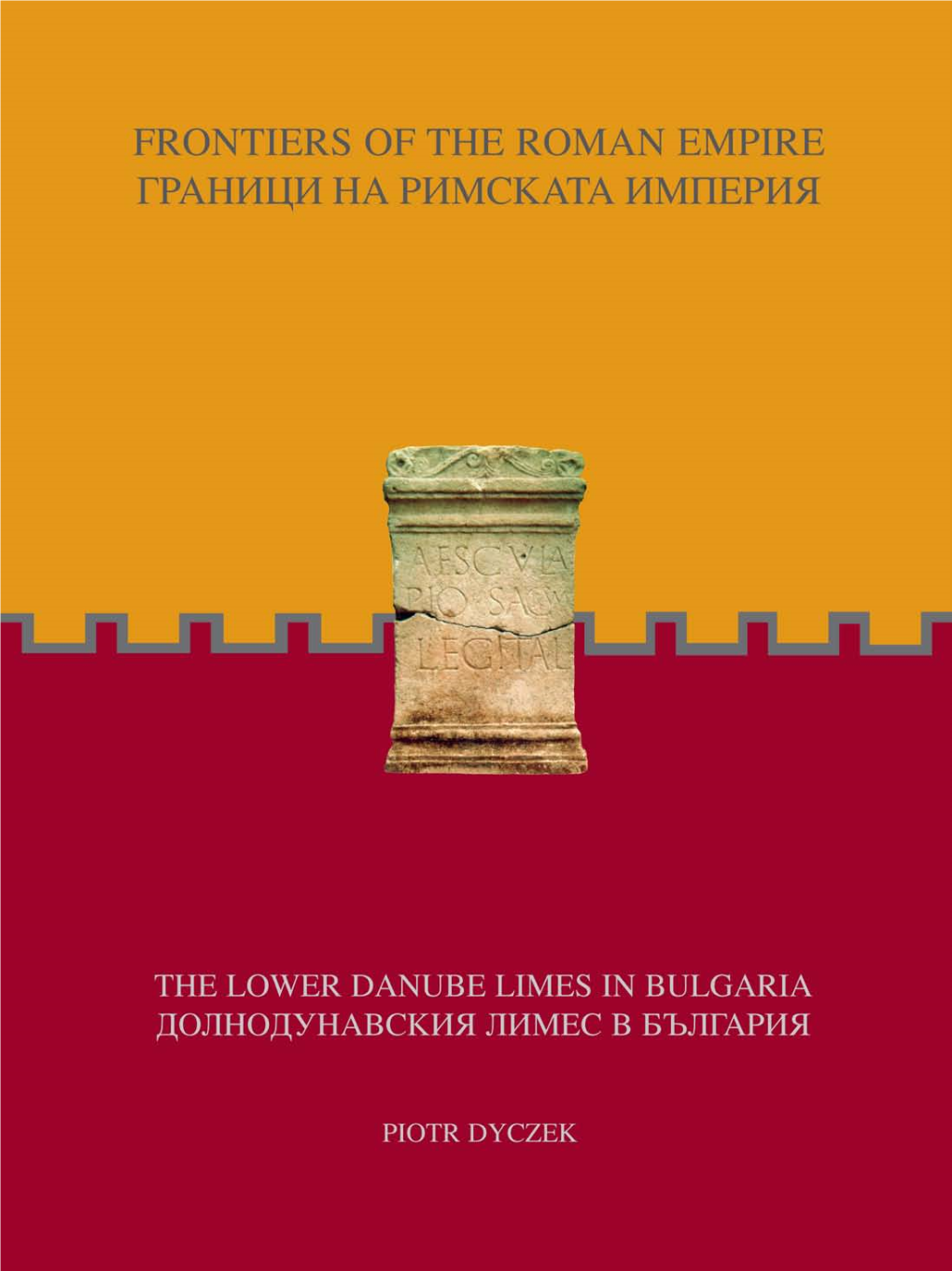 Frontiers of the Roman Empire Граници На Римската Империя