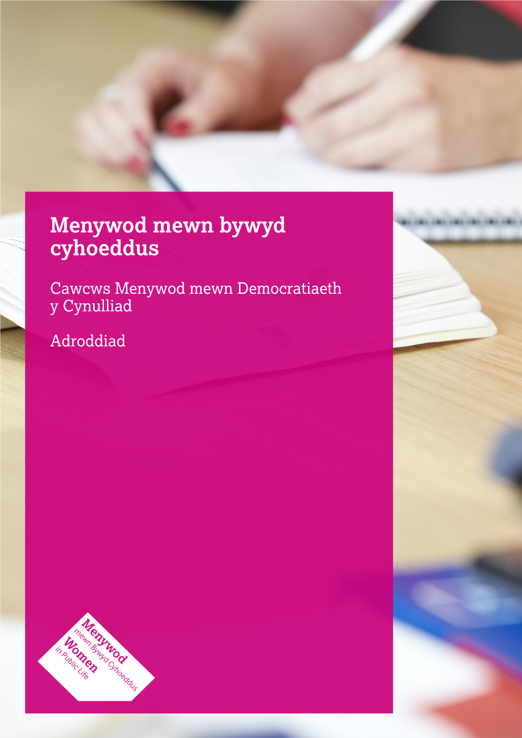 Menywod Mewn Bywyd Cyhoeddus