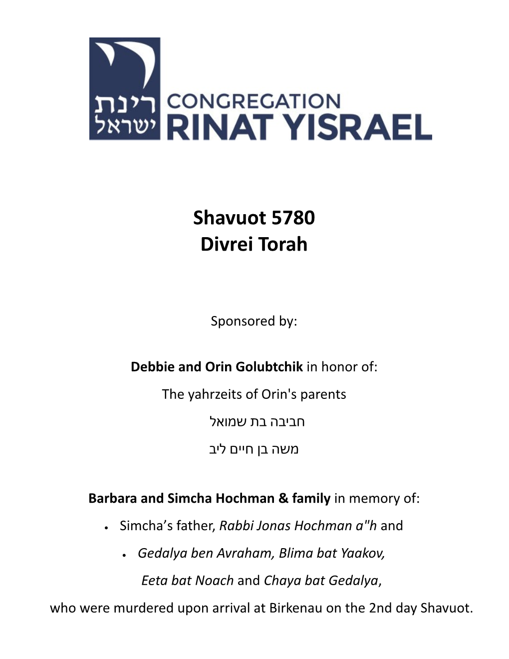 Shavuot 5780 Divrei Torah
