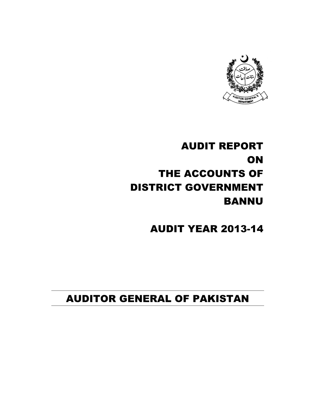 Department of the Auditor General of Pakistan