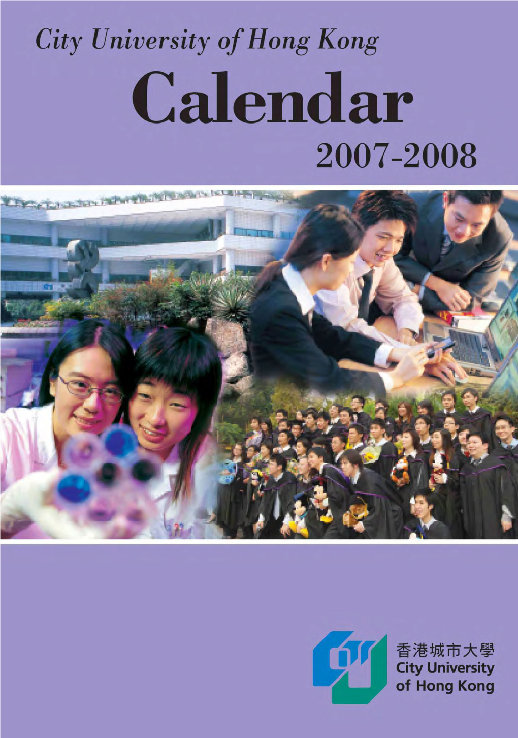 Calendar 2007-2008