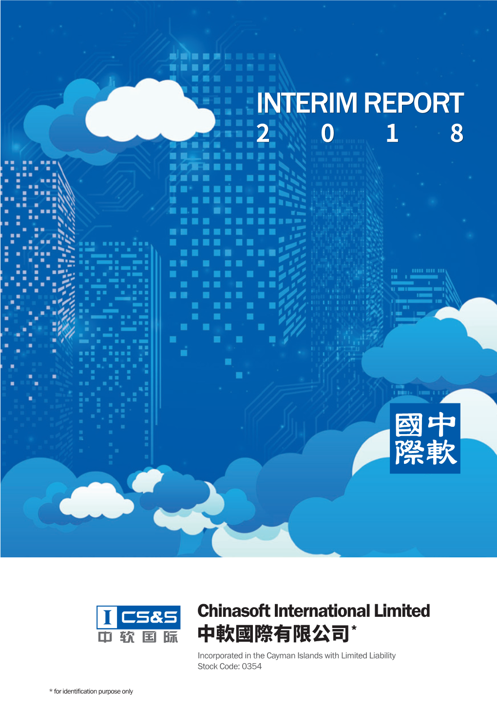 Interim Report 2018 Chinasoft International Limited 2 HIGHLIGHTS