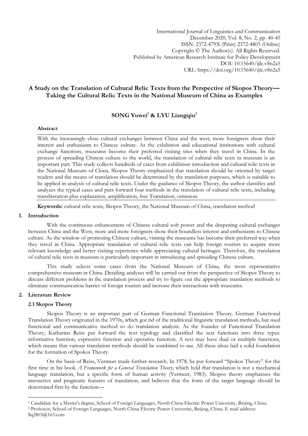 A Study on the Translation of Cultural Relic Texts from the Perspective of Skopos Theory— Taking the Cultural Relic Texts in the National Museum of China As Examples