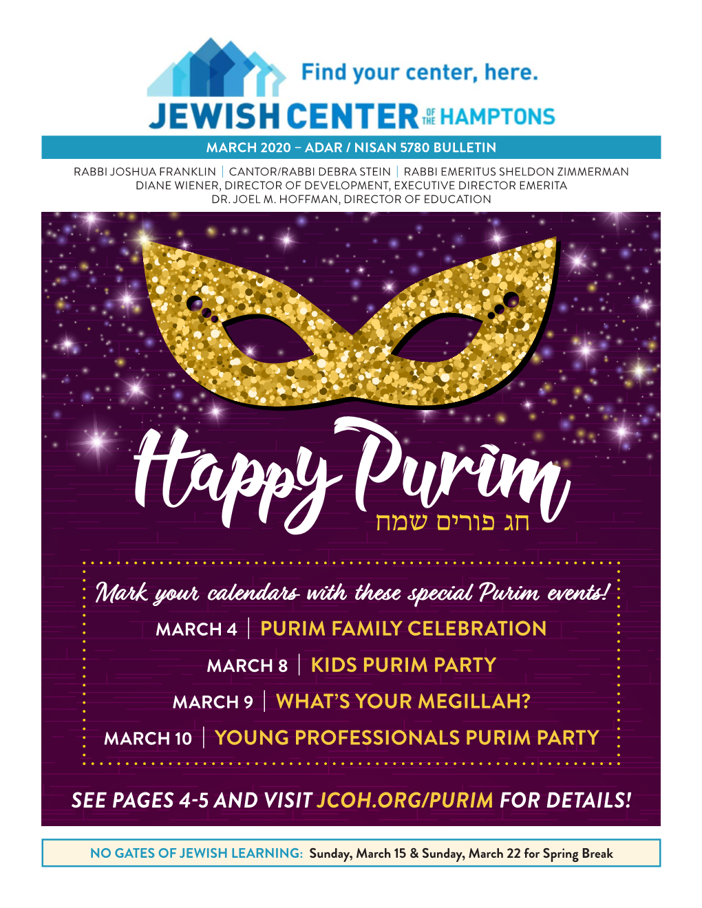 Mark Your Calendars with These Special Purim Events!