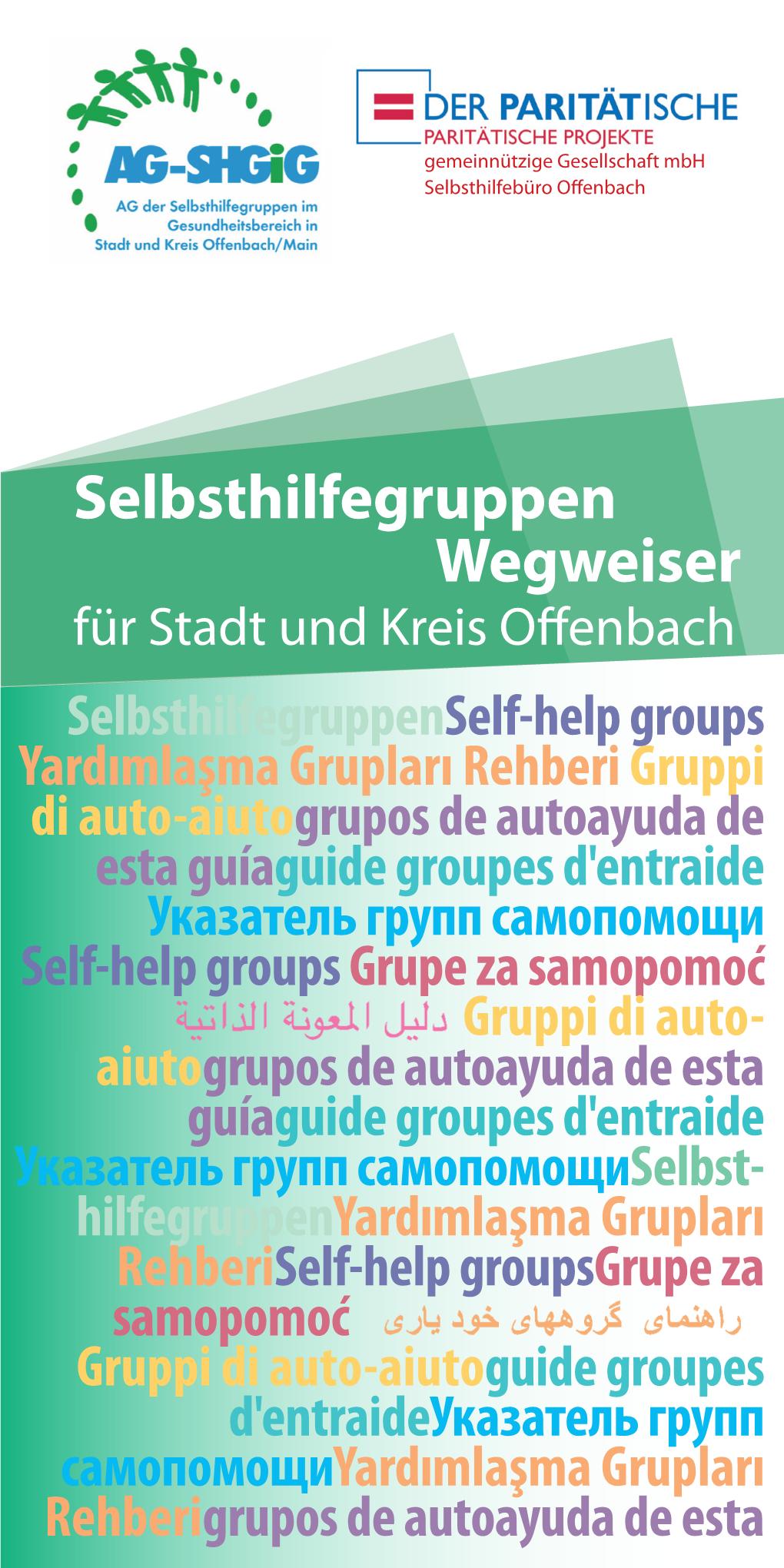 Selbsthilfegruppen Wegweiser