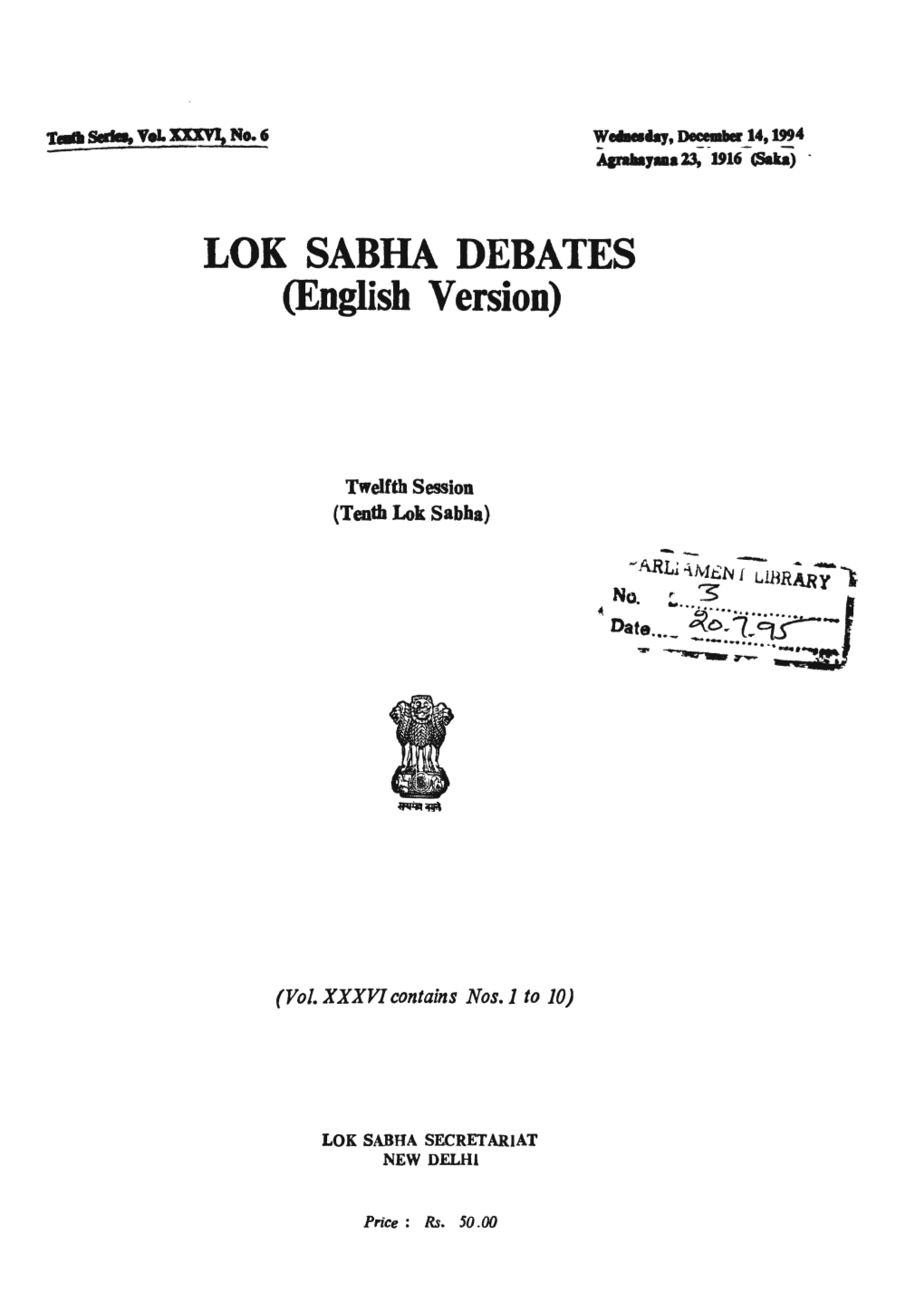 LOK SABHA DEBATES (English Version)