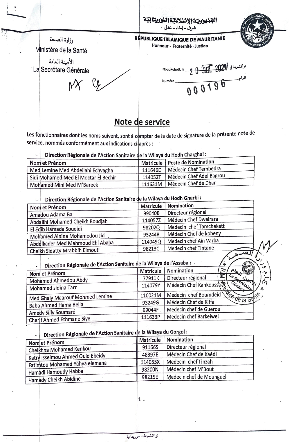 Jj R PUBLIQUE ·ISLAMIQUE DE .Mauritanie Honneur - Fraternlt6