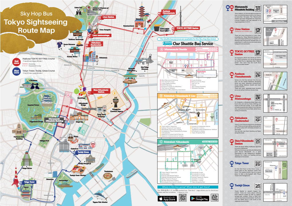 Tokyo Sightseeing Route