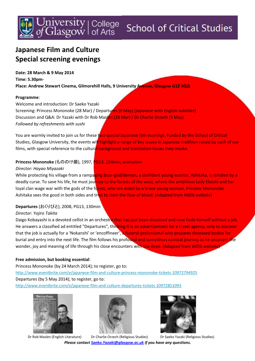 Japanese Film and Culture Special Screening Evenings