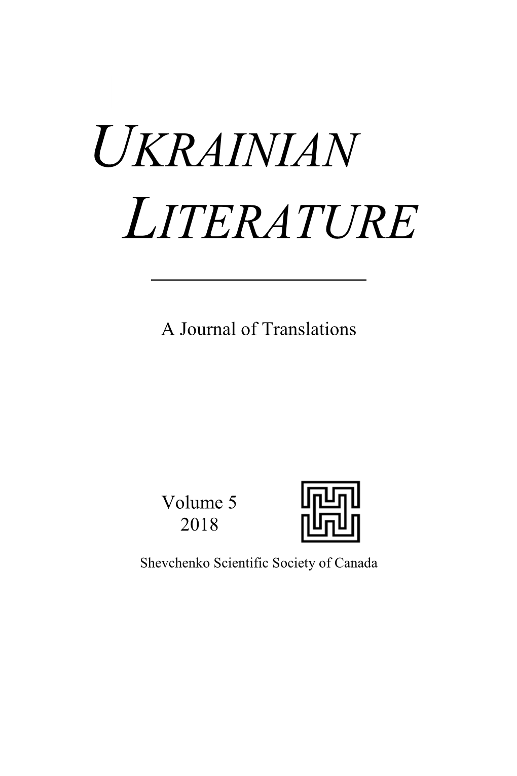 Ukrainian Literature