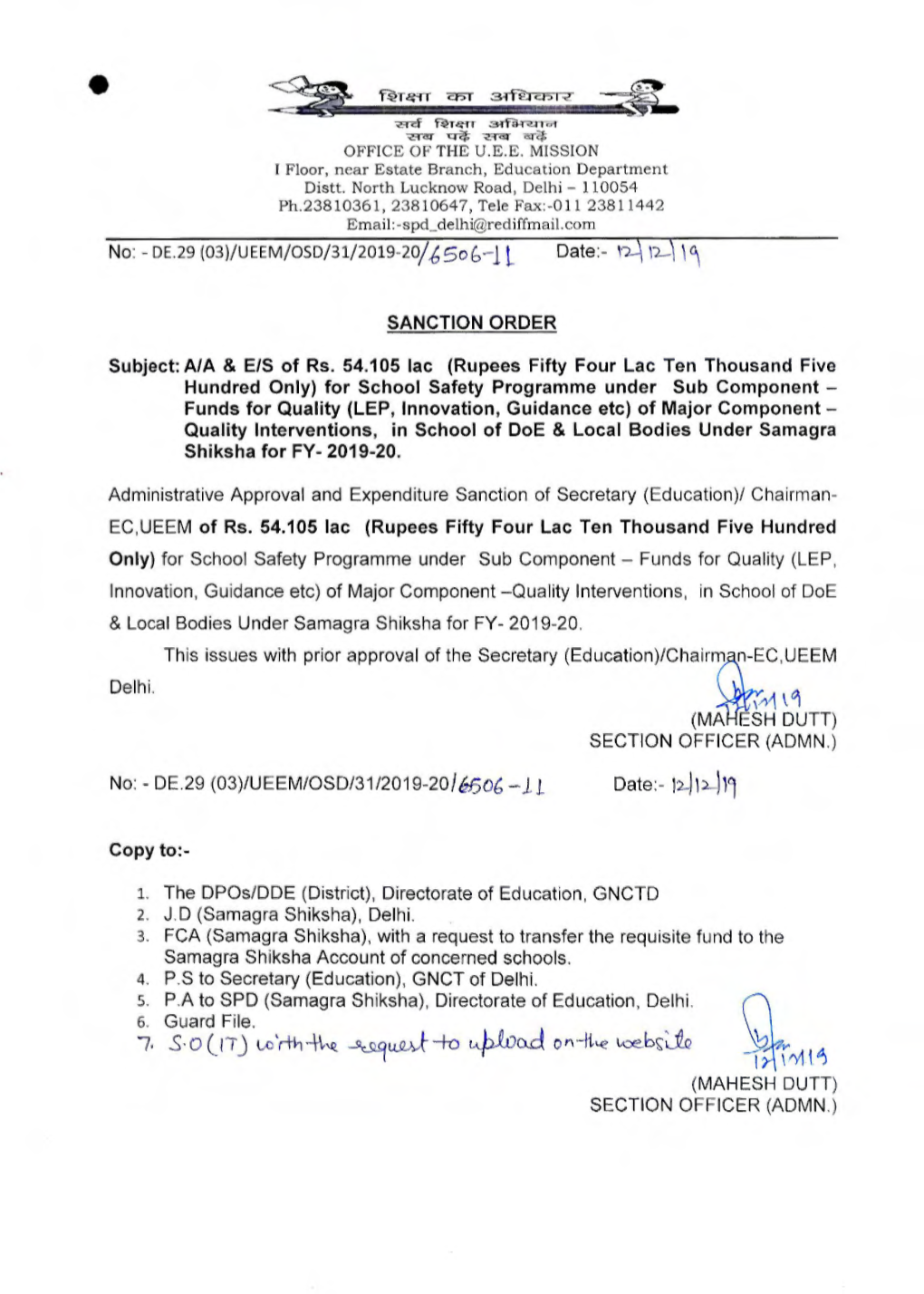 (03)/UEEM/OSD/31/2019-20/4506---1 L Date:- V21,1 E