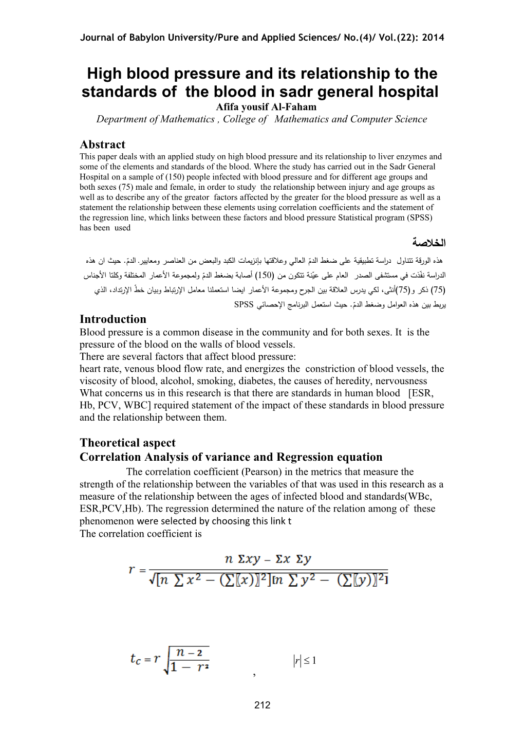 High Blood Pressure and Its Relationship to the Standards of the Blood in Najaf