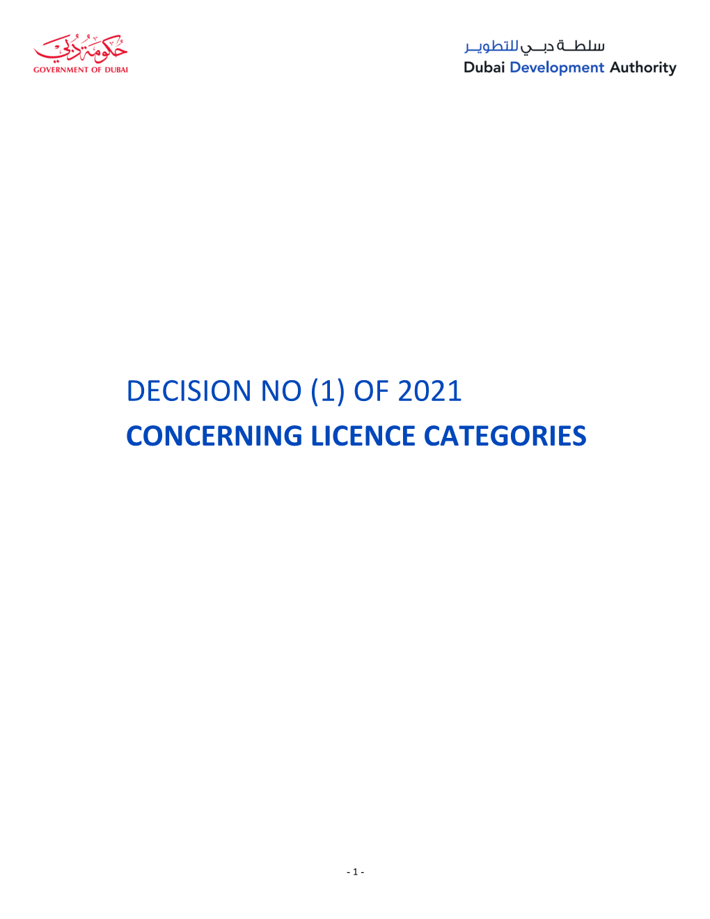 Decision No (1) of 2021 Concerning Licence Categories